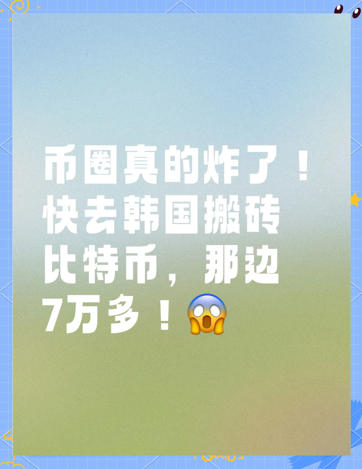 比特币突遭安全漏洞，流失高达24.94万美元